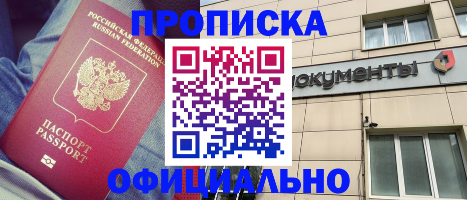 временная регистрация госуслуги в Вичуге
