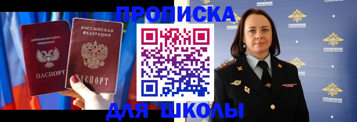 миграционный учет в Вичуге